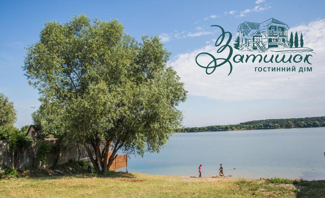 Gostynnyi Dim Zatyshok Dyyda Exterior foto